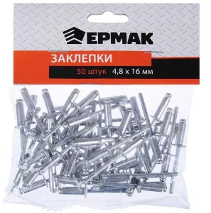 Заклепки алюминиевые 4,8х16мм (50шт) Ермак /671-148/