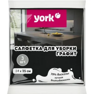 Салфетка вискоза (3шт) 34х35 YORK Графит /020980/