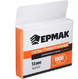 Скобы для мебельного степлера 14мм, тип 53 (1000шт) Ермак (648-037)