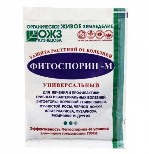 Средство от болезней растений Фитоспорин-М 10гр 1/100