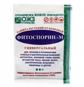 Средство от болезней растений Фитоспорин-М 10гр 1/100