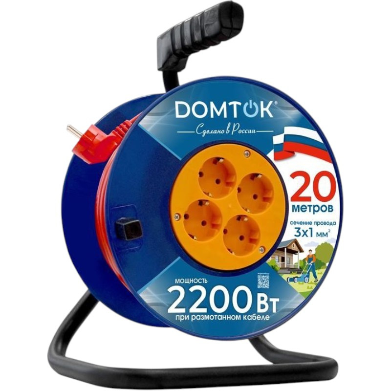 Удлинитель на катушке 4места 20м 10А с/з (ПВС 3х1) DOMTOK 1214119