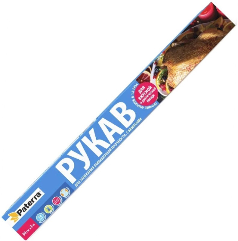 Рукав д/запекания 30см*3м 15мкм с клипсами PATERRA (209-009) 1/24