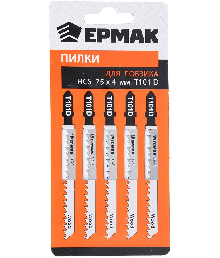 Пилки для эл.лобзика по дереву Т-101D (5шт) (HCS EU75х4мм) Ермак (664-322)