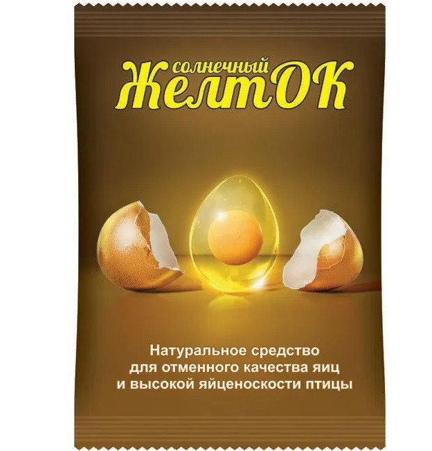 Кормовая добавка Желток 700г для качества яиц и высокой яйценоскости птицы ВХ 1/10