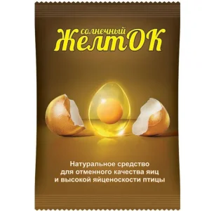 Кормовая добавка Желток 700г для качества яиц и высокой яйценоскости птицы ВХ 1/10