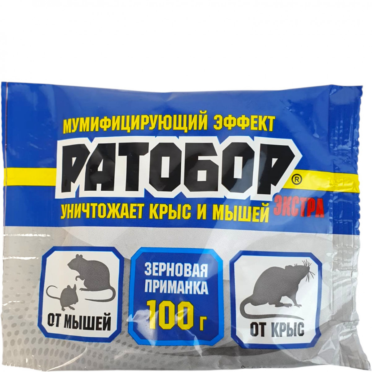 Средство от грызунов приманка зерновая Ратобор экстра 100гр ВХ 1/50