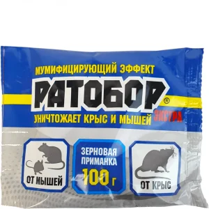 Средство от грызунов приманка зерновая Ратобор экстра 100гр ВХ 1/50