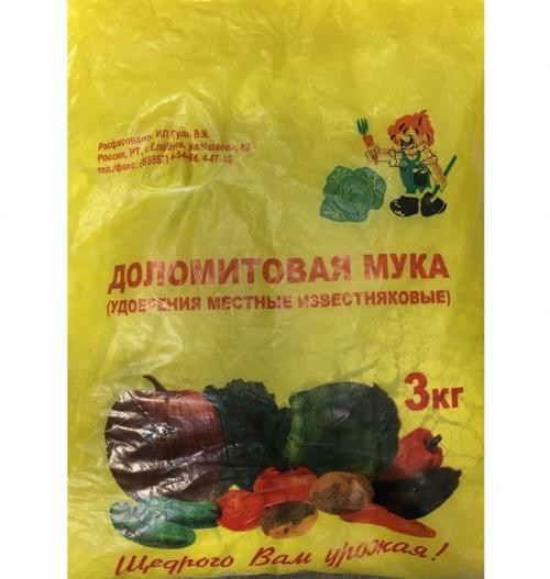 Доломитовая мука 3кг /Елабуга/ 1/7