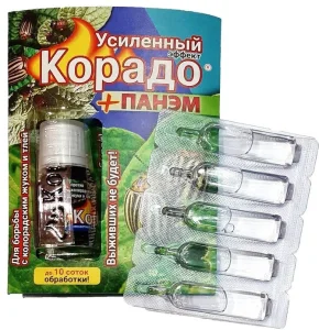Средство от колорадского жука Корадо+ Панем Усиленный эффект (10мл+ 5*4мл) ВХ 1/60