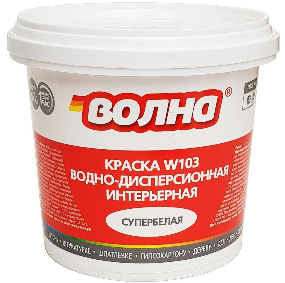 Краска В/Д интерьерная супербелая 3,0кг Волна W103 Мороз Malina Chemicals 1/4