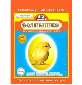 Кормовая добавка Солнышко 700гр для цыплят 1/15