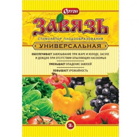 Стимулятор плодообразования Завязь 2гр ОРТОН 1/150
