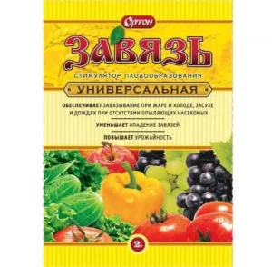 Стимулятор плодообразования Завязь 2гр ОРТОН 1/150