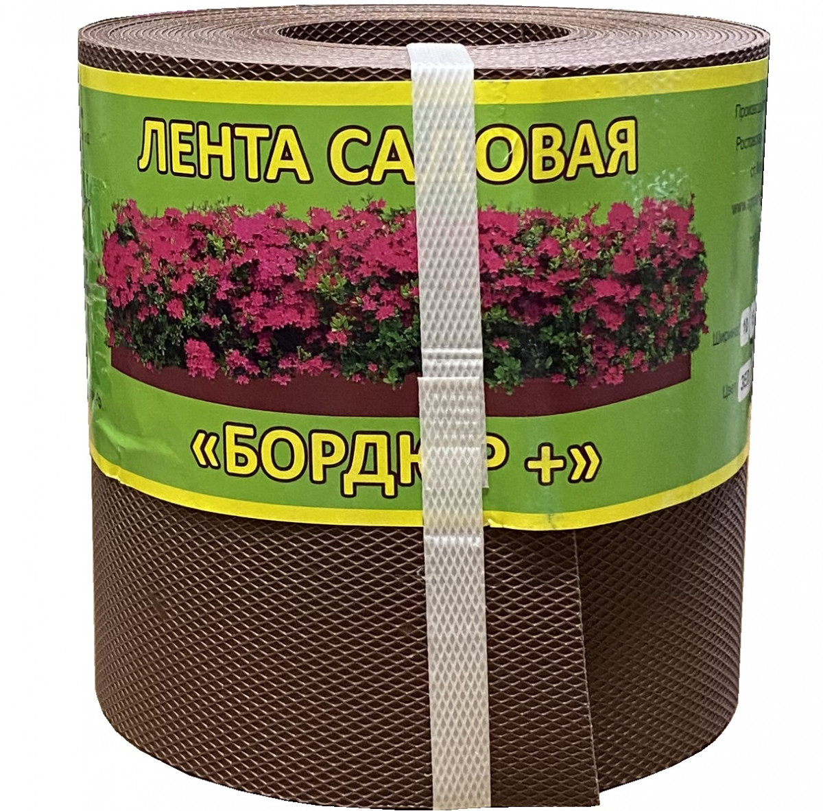 Лента бордюрная 15/10 черный