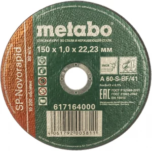 Диск отрезной по металлу SP-Novorapid RU (Metabo) 150х1,0х22,23мм 1/50
