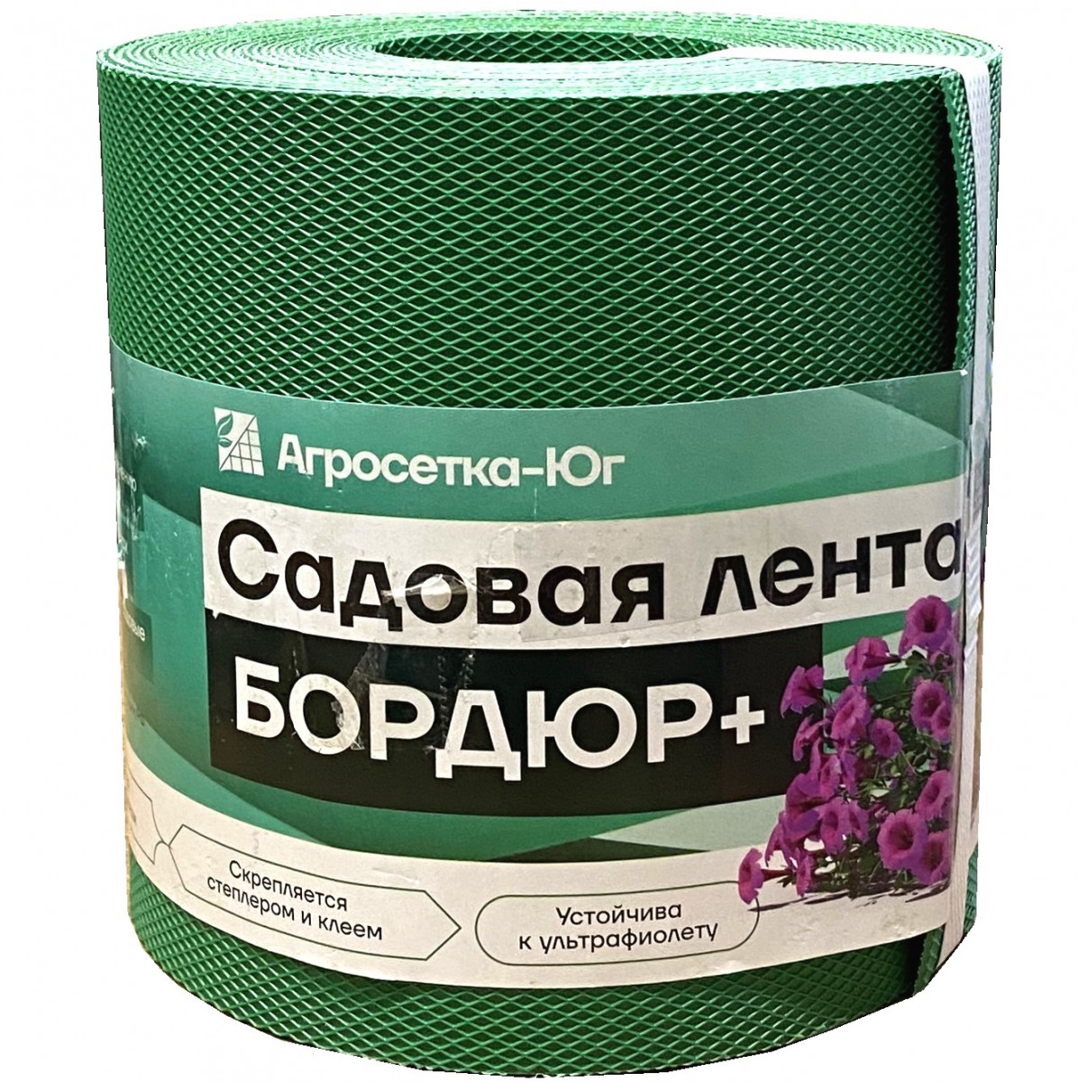 Лента бордюрная 15/10 зеленый