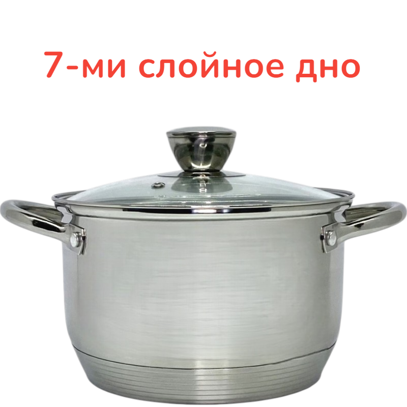 Кастрюля нерж  5,1л стекл.крышка, 7-мислойное капсульное дно, индукция ID-CB220 Барс /К/