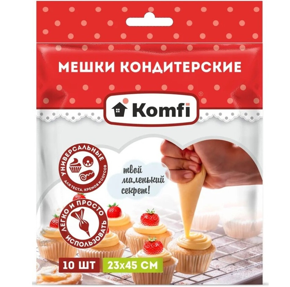 Мешок кондитерский (10шт) 23*45см PB010K