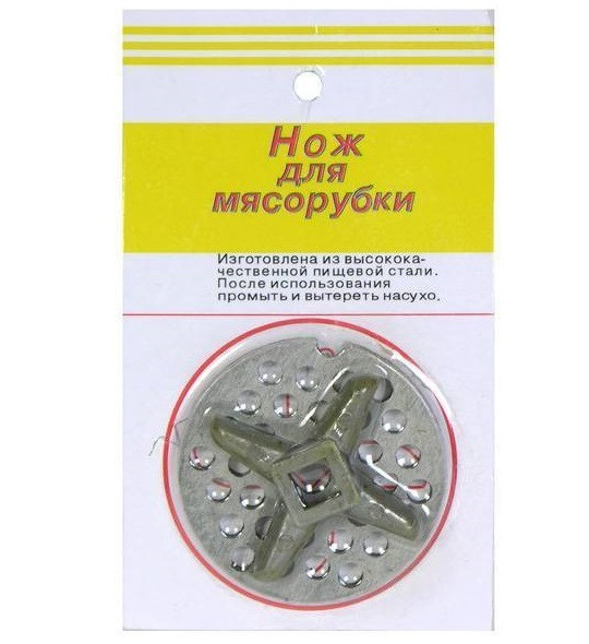 Набор для мясорубки (решетка + нож "Крест") /S-19/