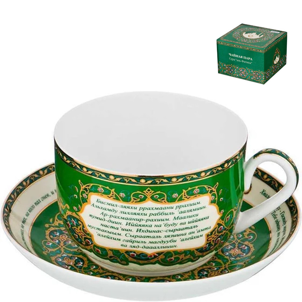 Чашка с блюдцем 260мл Сура Аль-Фатиха (86-1771) 1/36