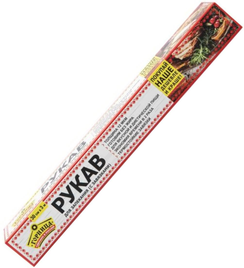 Рукав д/запекания 30см*3м с клипсами Горница (209-017) 1/24