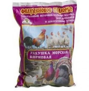 Кормовая добавка Ракушка кормовая для птицы 1,0кг Агровит 1/10