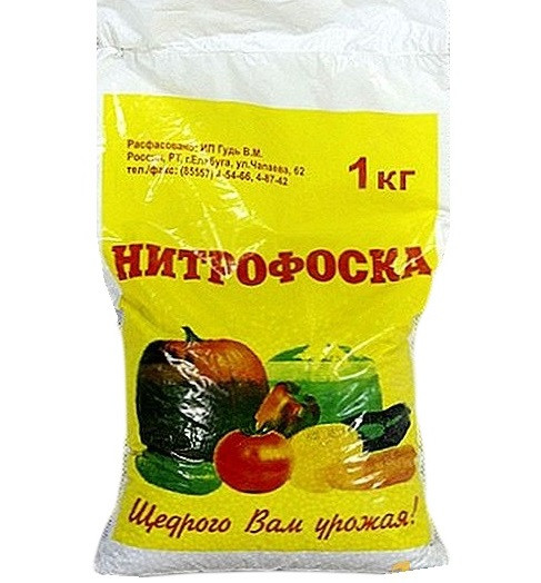 Нитрофоска 1кг 1/20