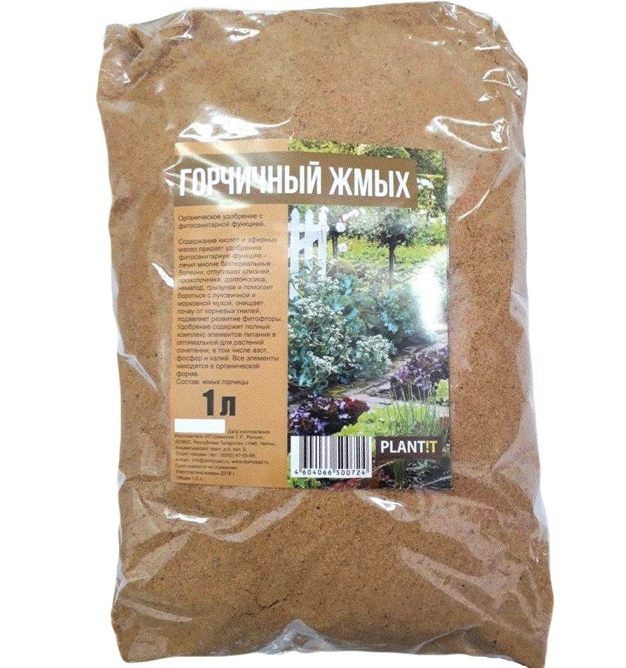 Горчичный жмых 1,0л 1/20