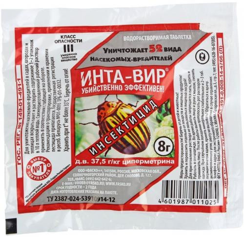 Средство от вредителей Инта-вир 8г таблетка (ср-во д/уничтожения насекомых-вредителей) 1/600