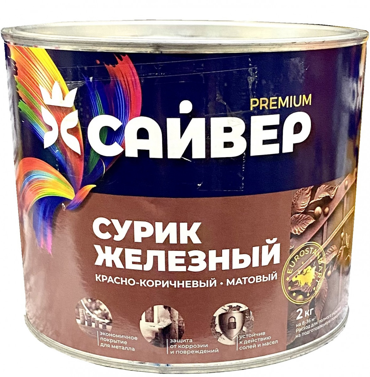 Сурик железный 2,0кг Сайвер 1/6