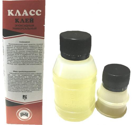 Клей эпоксидный Класс 150г универсальный 1/30