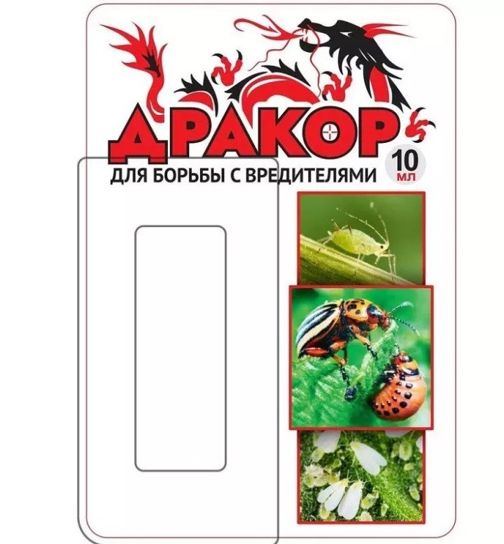 Средство от колорадского жука Дракор ВХ 10мл 1/100