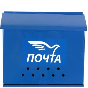 Ящик почтовый Письмо