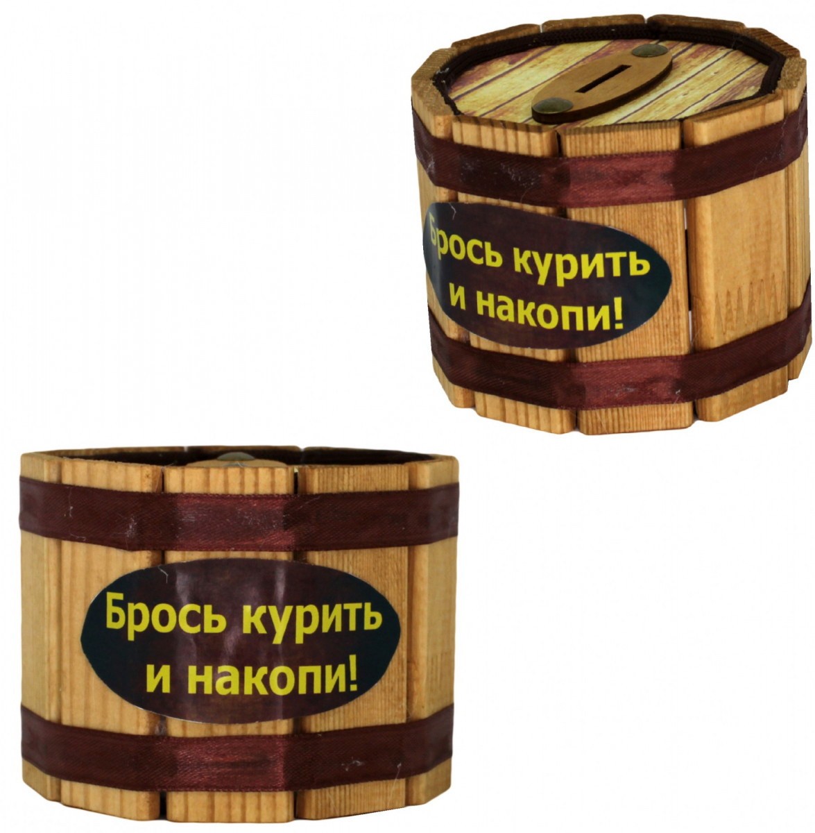 Копилка Бочка №1 8*10, ручная работа, дерево
