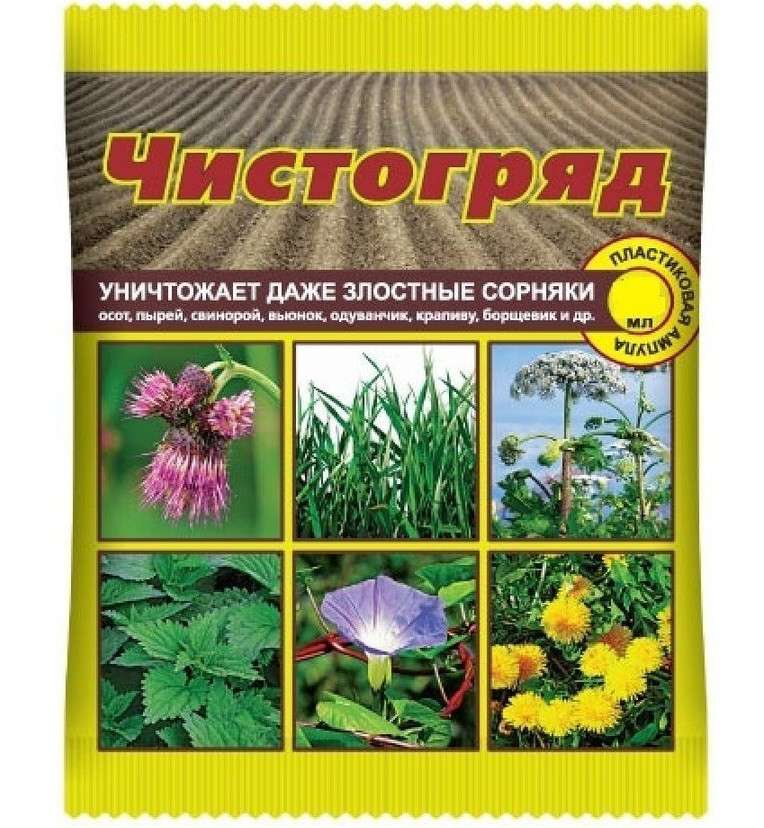 Средство от сорняков Чистогряд 25мл моно-доза ВХ 1/70