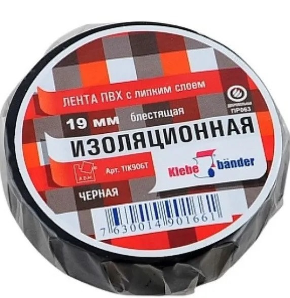 Изолента ПВХ 19х20 черная Klebebander TIK906T 1/8