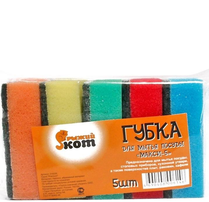 Губка для посуды Макси (5шт) 310220 Рыжий кот1/40