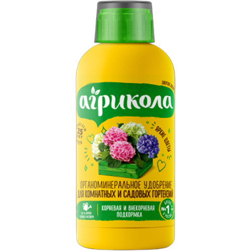 Агрикола Аква для комнатных и садовых гортензий 250мл 04-934 1/12