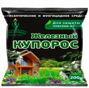 Железный купорос 200г 1/20, 1/50