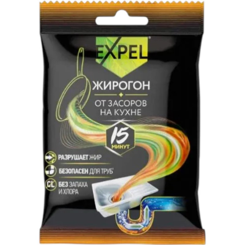 Средство для очистки труб Expel Жирогон 50г (987-018) 1/60