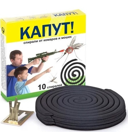 Средство от комаров спирали Капут (10шт) ВХ 1/60