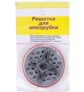 Набор для мясорубки (решетка мелкая + нож) /S-452/25 659