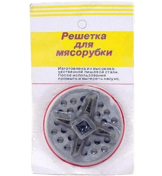 Набор для мясорубки (решетка мелкая + нож) /S-452/25 659