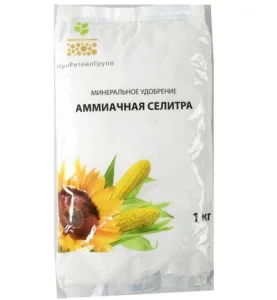 Аммиачная селитра 1кг 1/20 /Елабуга/