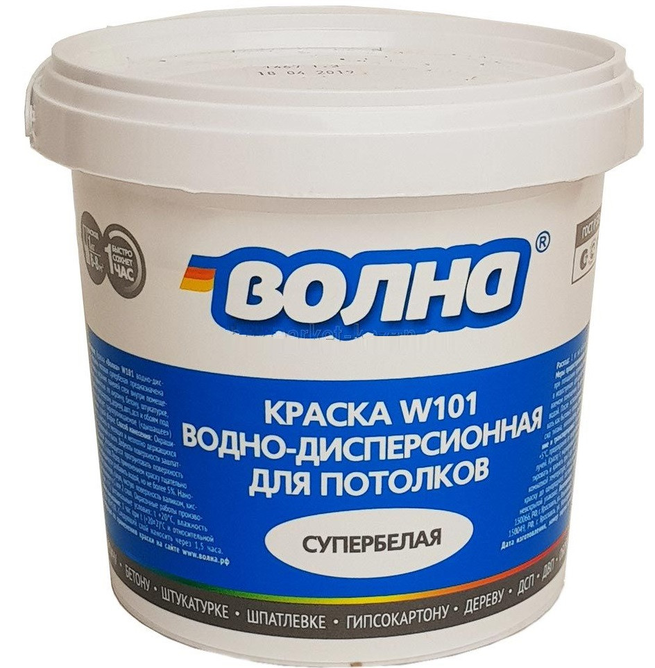 Краска В/Д д/потолков супербелая 1,3кг Волна W101 Мороз Malina Chemicals 1/9