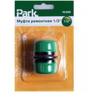 Муфта ремонтная 1/2" HL035 (330072, 002716)
