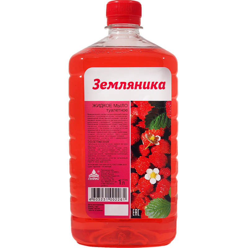 Мыло жидкое 1,0л Ника Земляника УТ-00000885 1/12