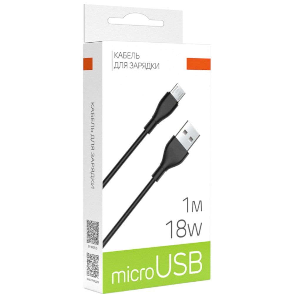 Кабель USB для зарядки Micro USB, 1м, 2,4А BY Balance черный (931-624)