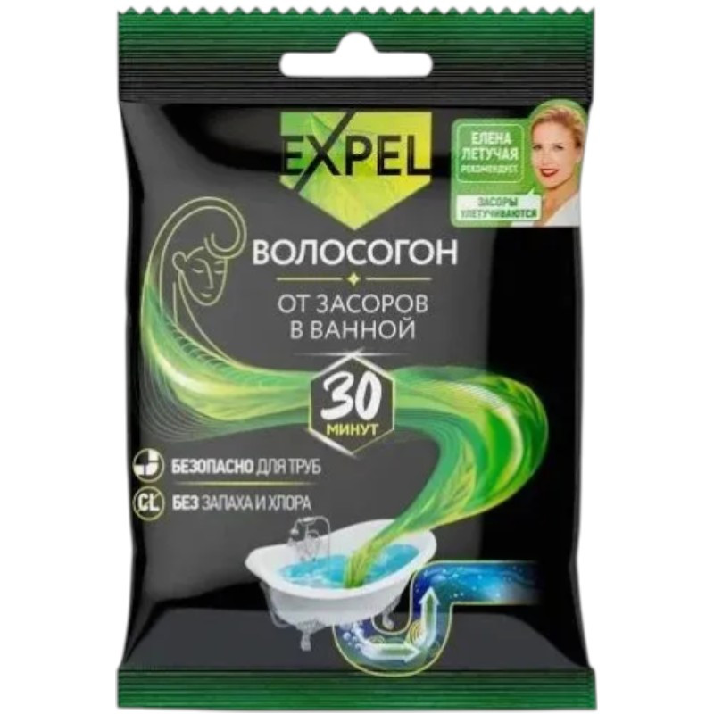 Средство для очистки труб Expel Волосогон 50г (987-017) 1/60